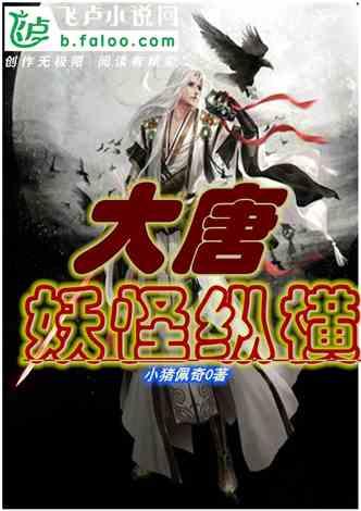 奔跑吧兄弟6