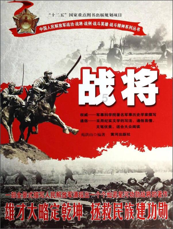 拯救小学生